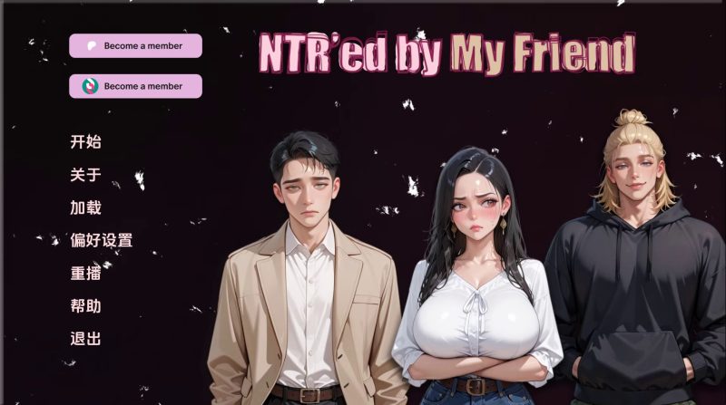 【亚洲SLG/汉化/动态】NTR由我的朋友v0.7.1 AI版【PC+安卓/1.94G/更新】老色批福利社—lsp福利社老色批福利社