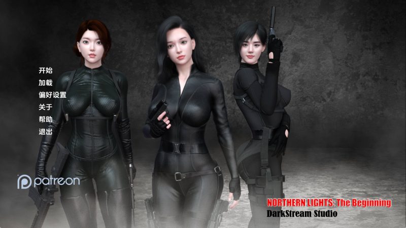【亚洲SLG/汉化/动态】 北极光：起源0.20 AI版【PC+安卓/4.12G/更新】老色批福利社—lsp福利社老色批福利社