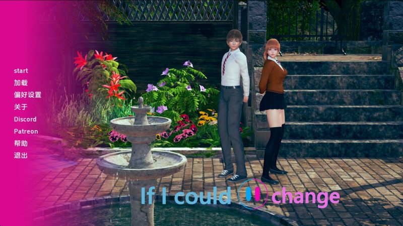 【亚洲SLG/汉化/动态】如果我能改变v0.2.7 AI版【PC+安卓/1.29G/更新】老色批福利社—lsp福利社老色批福利社