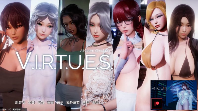 【国风SLG/汉化/动态】美德v17 AI版【PC+安卓/2.47G/更新】老色批福利社—lsp福利社老色批福利社