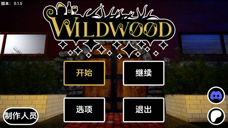 【欧美SLG/汉化/动态】野林0.1.5 AI版【PC+安卓/550MB/更新】老色批福利社—lsp福利社老色批福利社