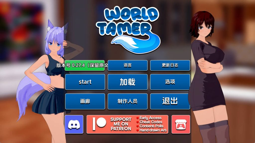 【日系SLG/汉化/动态】世界驯兽师v0.28.1 汉化版【PC+安卓/7.18G/更新】老色批福利社—lsp福利社老色批福利社