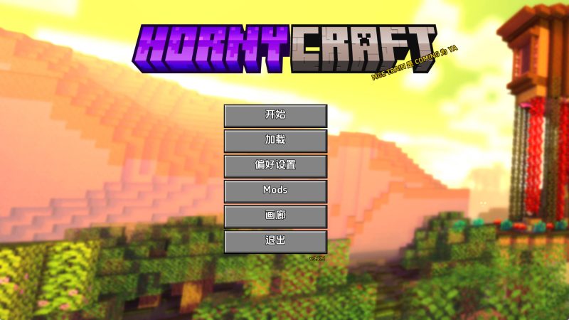 【同人SLG/汉化/动态】我的世界黄版0.27.1 AI版【PC+安卓/4.4G/更新】老色批福利社—lsp福利社老色批福利社