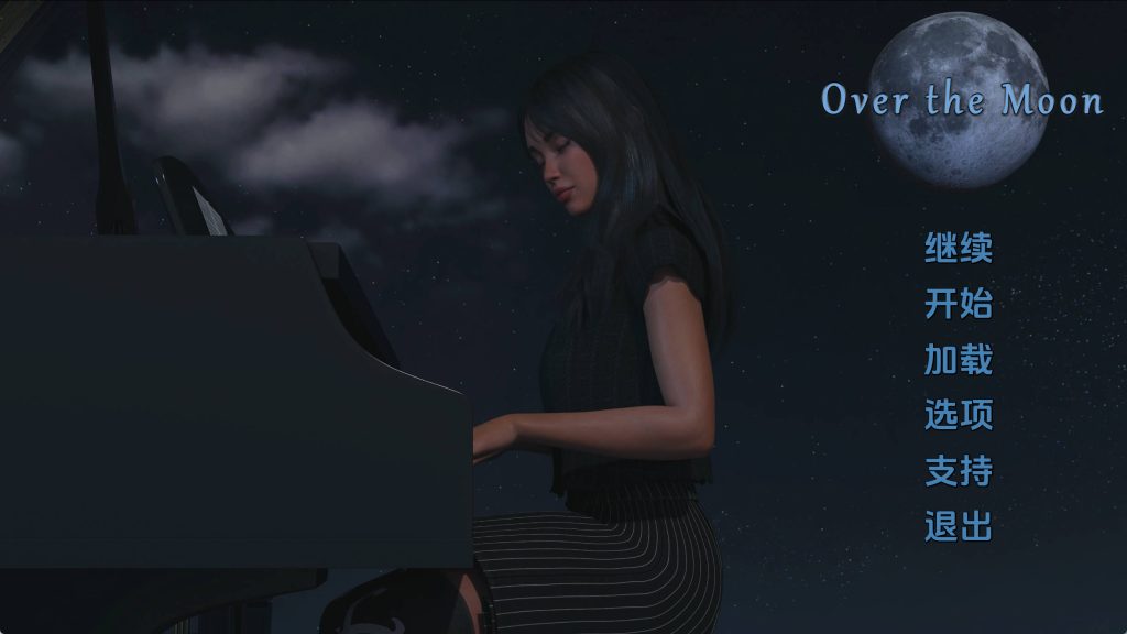 【欧美SLG/汉化/动态】月亮之上v6.3.0 汉化版【PC+安卓/3.02G/更新】老色批福利社—lsp福利社老色批福利社