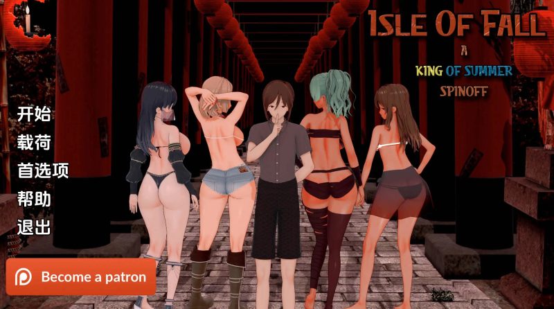 【日系SLG/汉化/动态】秋之岛v0.4 AI版【PC+安卓/2.76G/更新】老色批福利社—lsp福利社老色批福利社
