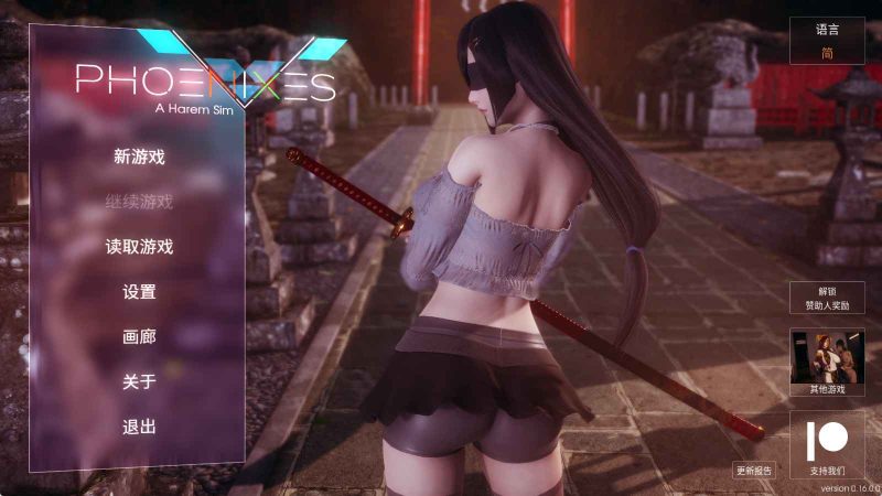 【神作SLG/官中/动态】凤凰V15官中 赞助版【PC+安卓/5.11G/更新】老色批福利社—lsp福利社老色批福利社
