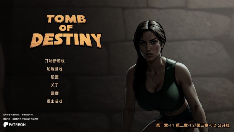 【欧美SLG/汉化/动态】命运之墓Ch.2v1.2 汉化版【PC+安卓/1.80G/更新】老色批福利社—lsp福利社老色批福利社
