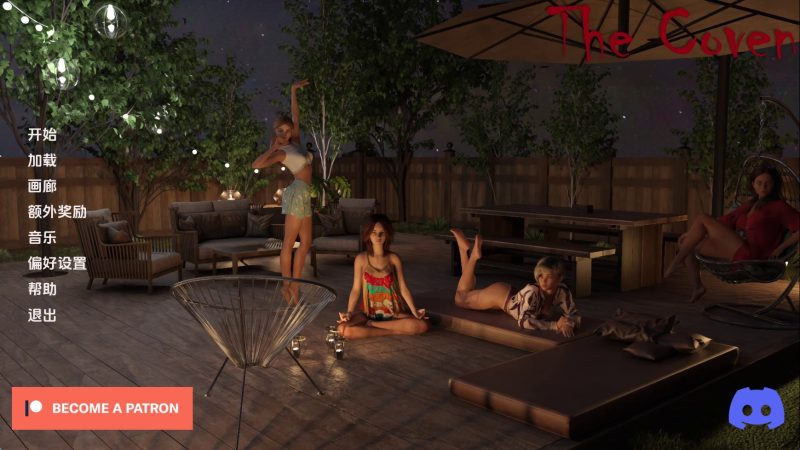 【欧美SLG/汉化/动态】女巫集会0.9.5 AI版【PC+安卓/4.77G/更新】老色批福利社—lsp福利社老色批福利社