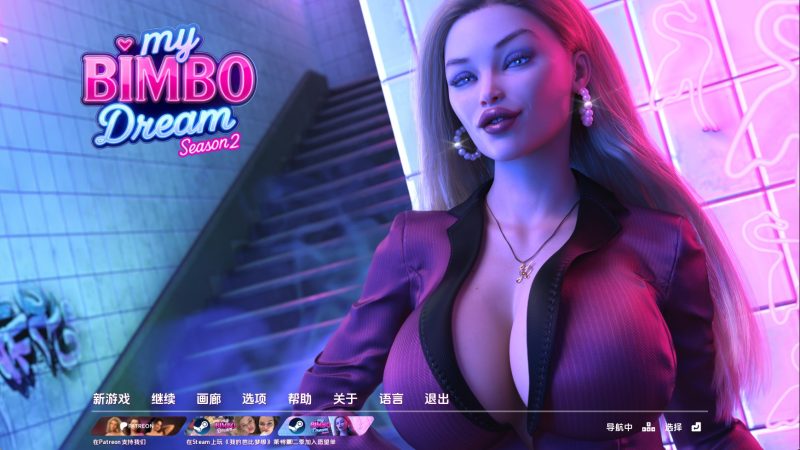 【精品SLG/汉化/动态】我的宾博梦S2v2.0.7 汉化版【PC+安卓/7.25G/更新】老色批福利社—lsp福利社老色批福利社