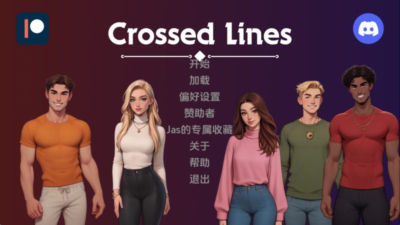 【欧美SLG/汉化/动态】跨界Update7 汉化版【PC+安卓/694MB/更新】(别名:交际线)老色批福利社—lsp福利社老色批福利社