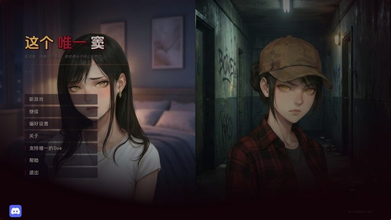 【欧美SLG/汉化/动态】唯一的目鹿v0.03 汉化版【PC+安卓/6.84G/更新】（别名：唯一指令）老色批福利社—lsp福利社老色批福利社