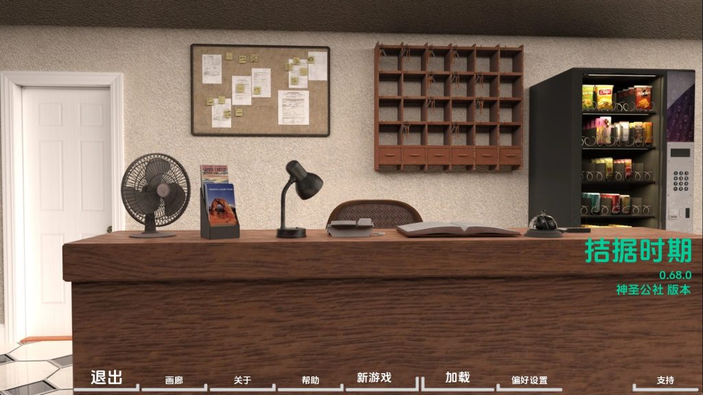 【欧美SLG/汉化/沙盒】困难时期v0.70.1 AI版【PC+安卓/7.30G/更新】(别名：紧张的时代)老色批福利社—lsp福利社老色批福利社