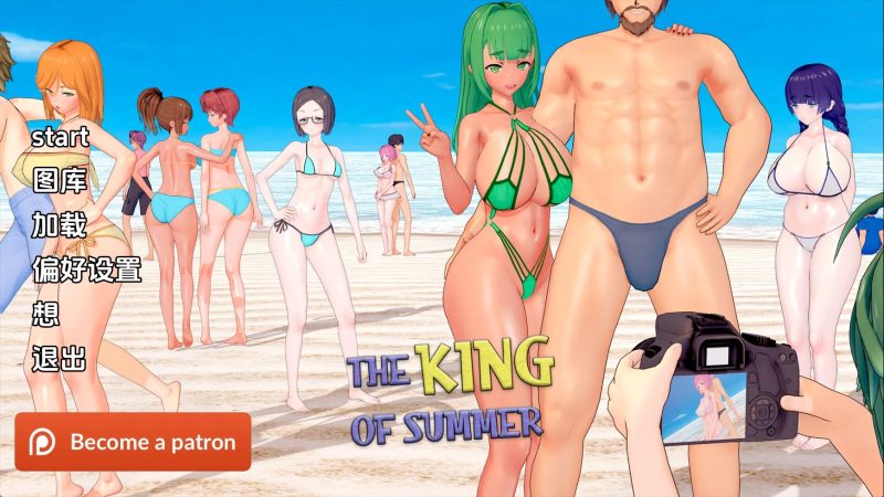 【日系SLG/汉化/动态】夏日之王v0.6.7 汉化版【PC+安卓/9.11G/更新】老色批福利社—lsp福利社老色批福利社