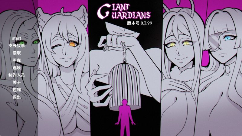 【欧美SLG/汉化/动态】巨人守护者v0.4.2 AI版【PC+安卓/4.9G/更新】老色批福利社—lsp福利社老色批福利社