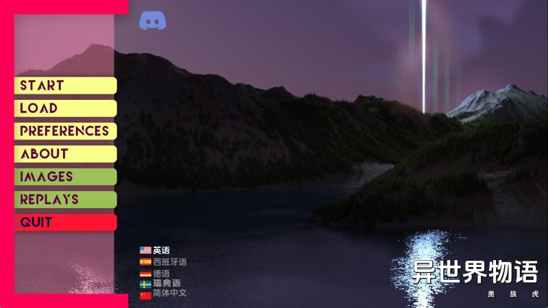 【欧美SLG/汉化/动态】异域世界Ep.10 AI版【PC+安卓/3.06G/更新】(别名:陌生的世界)老色批福利社—lsp福利社老色批福利社