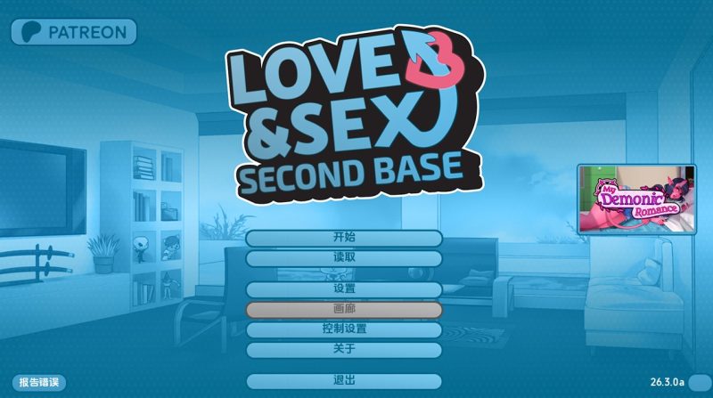 【欧美SLG/汉化/动态】爱与性v26.6.0b AI版【PC+安卓/3.94G/更新】老色批福利社—lsp福利社老色批福利社