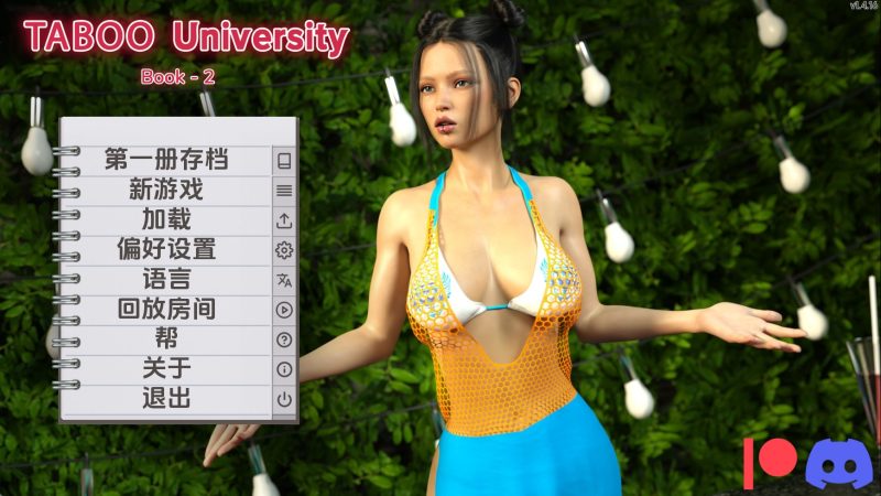 【欧美SLG/汉化/动态】禁忌大学V1.5.9 AI版【PC+安卓/11.5G/更新】老色批福利社—lsp福利社老色批福利社