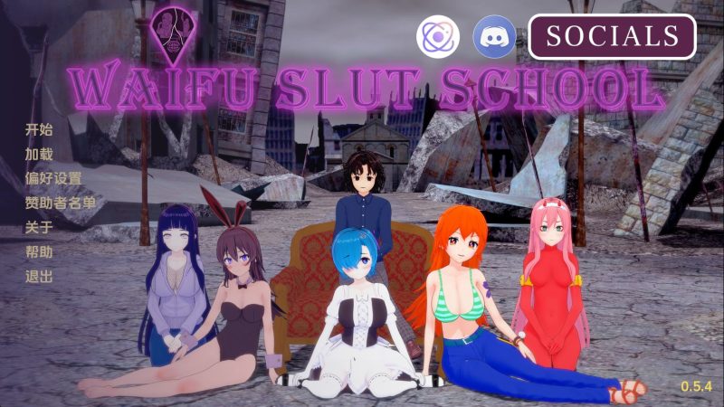 【同人SLG/汉化/动态】荡妇老婆学校v0.5.6 AI版【PC+安卓/7.72G/更新】老色批福利社—lsp福利社老色批福利社