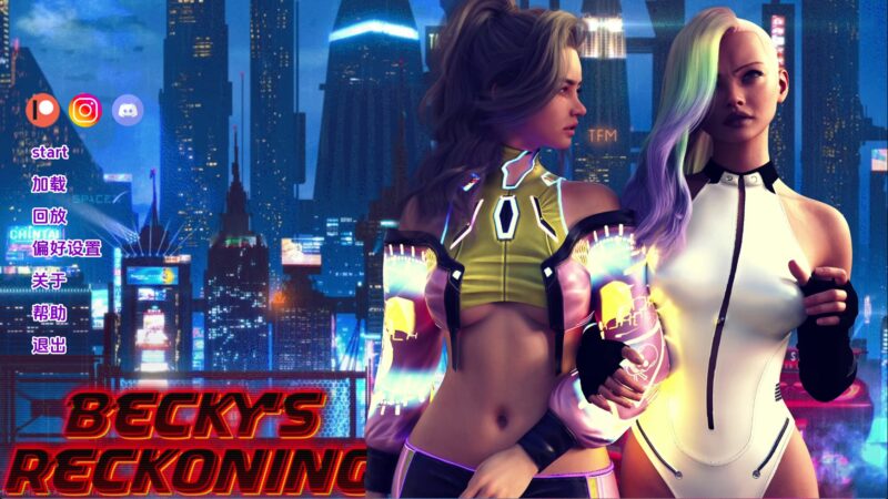 【欧美SLG/汉化/完结】贝基的觉醒v1.0完结 汉化版【PC+安卓/1.03G/更新】老色批福利社—lsp福利社老色批福利社
