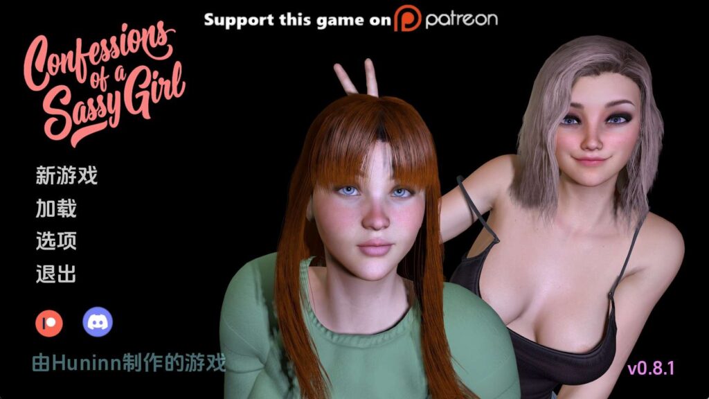 【欧美SLG/汉化/动态】一个野蛮女孩的自白v0.9 汉化版【PC+安卓/4.77G/更新】(别名：野蛮女孩的告白)老色批福利社—lsp福利社老色批福利社