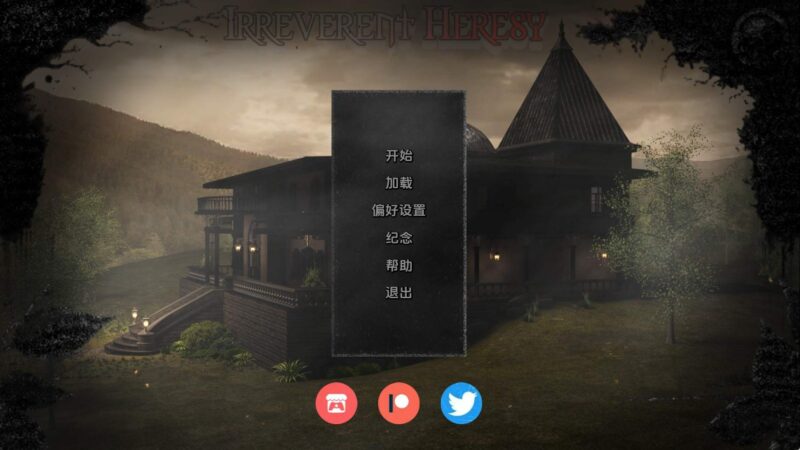 【欧美SLG/汉化/动态】不敬异端重生v0.4 汉化版【PC+安卓/1.7G/更新】老色批福利社—lsp福利社老色批福利社