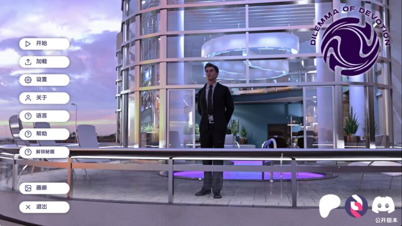 【欧美SLG/汉化/动态】奉献的困境Ch.4Ep.4 AI版【PC+安卓/7.72G/更新】老色批福利社—lsp福利社老色批福利社