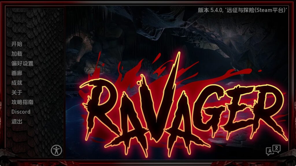 【欧美SLG/汉化/动态】巨龙掠夺者v6.0.1 汉化版【PC+安卓/9.48G/更新】老色批福利社—lsp福利社老色批福利社