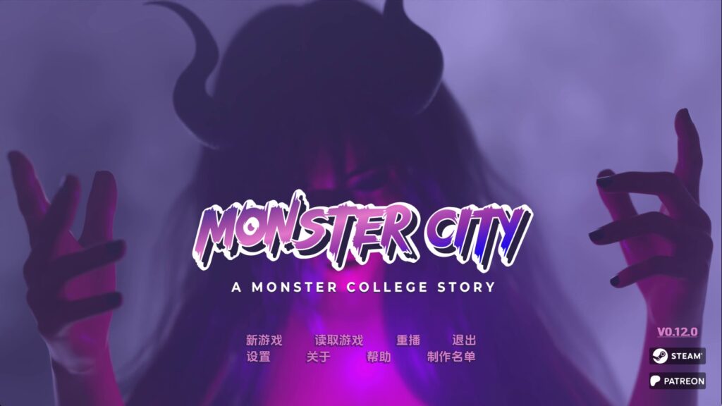 【欧美SLG/汉化/完结】怪物城市：怪物学院的故事v1.0.完结0赞助 汉化版【PC+安卓/6.551G/更新】老色批福利社—lsp福利社老色批福利社