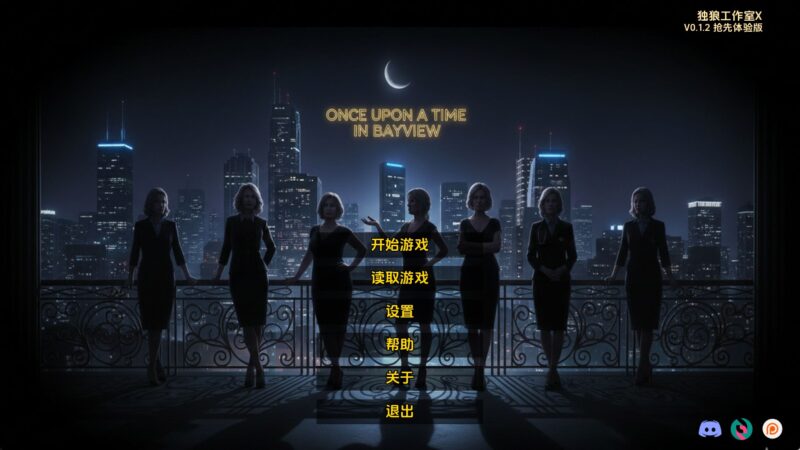 【真人SLG/汉化/动态】湾景镇往事v0.1.2 汉化版【PC+安卓/2.5G/更新】老色批福利社—lsp福利社老色批福利社