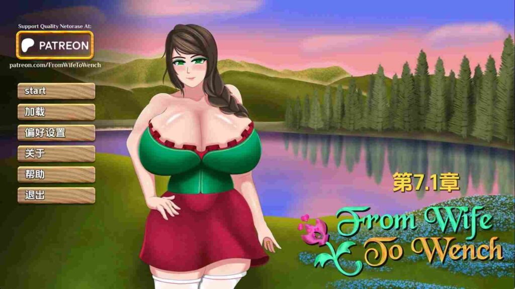 【欧美SLG/汉化/动态】从妻子到女人Ch.8.3.3 AI版【PC+安卓/1.5G/更新】老色批福利社—lsp福利社老色批福利社