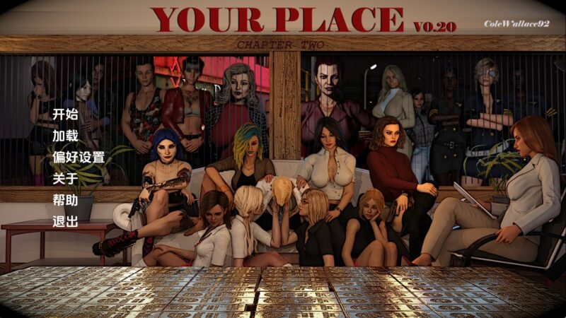 【欧美SLG/汉化/动态】你的地方Ch.2v0.20 AI版【PC+安卓/2,6G/更新】(别名:你的归宿、你的位置)老色批福利社—lsp福利社老色批福利社