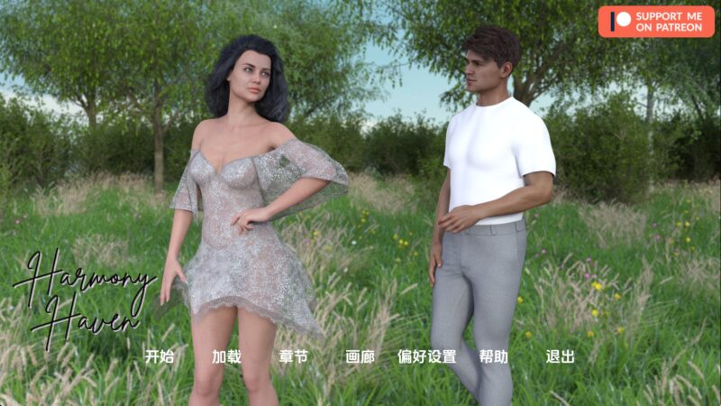 【欧美SLG/汉化/动态】和谐港Ch.4v0.6.5 汉化版【PC+安卓/5.45G/更新】(别名：和谐港湾)老色批福利社—lsp福利社老色批福利社