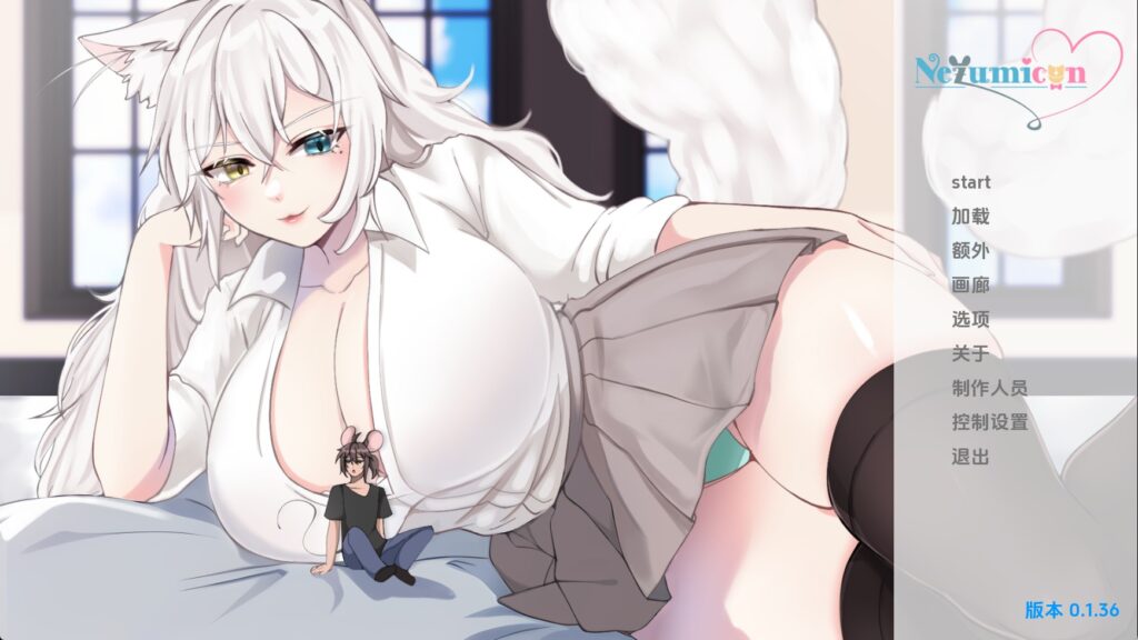 【日系SLG/汉化/动态】涅槃米糠v0.1.39 汉化版【PC+安卓/3.87G/更新】(别名:猫女、鼠仆逆袭)老色批福利社—lsp福利社老色批福利社