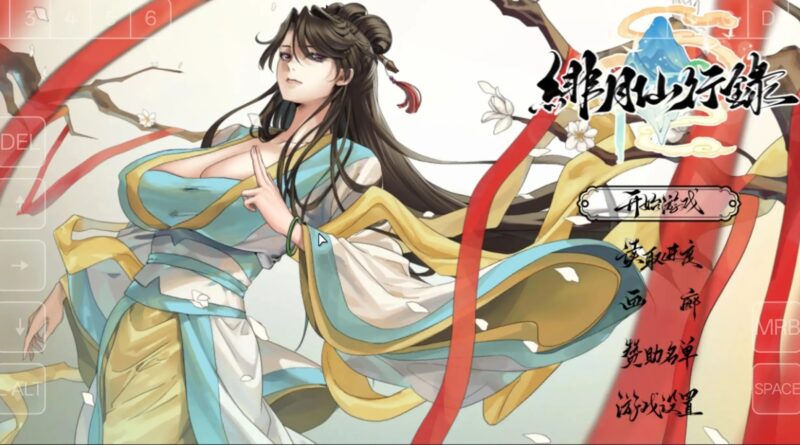 【国风RPG/AI汉化】绯月仙行录v1.289【安卓/2.88G】老色批福利社—lsp福利社老色批福利社
