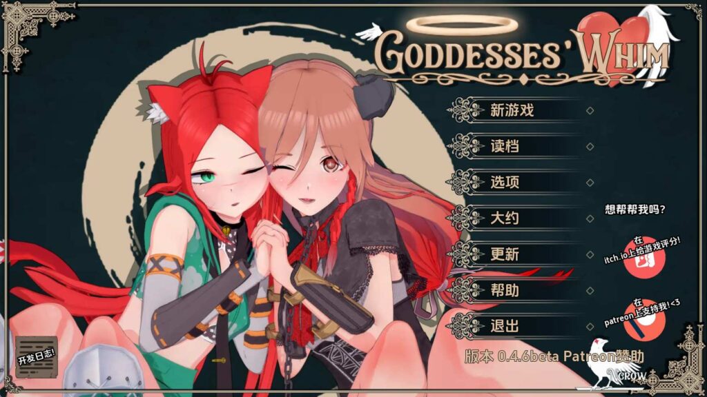 【日系SLG/汉化/动态】女神的旨意v0.4.7 AI版【PC+安卓/4.46G/更新】老色批福利社—lsp福利社老色批福利社