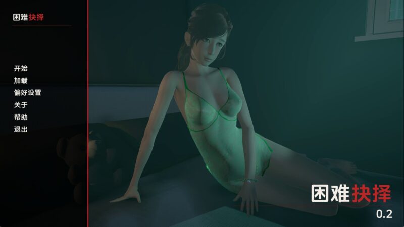 【欧美SLG/汉化/动态】艰难抉择v0.2 AI版【PC+安卓/3.50G/更新】老色批福利社—lsp福利社老色批福利社