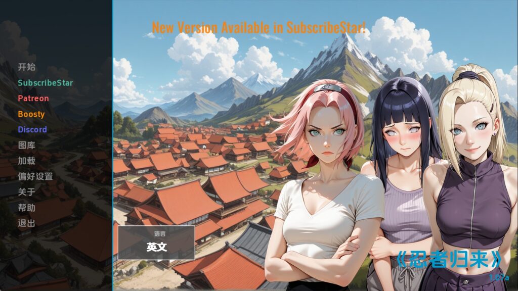 【日系SLG/汉化/动态】忍者归来v1.08 汉化版【PC+安卓/3.20G/更新】老色批福利社—lsp福利社老色批福利社