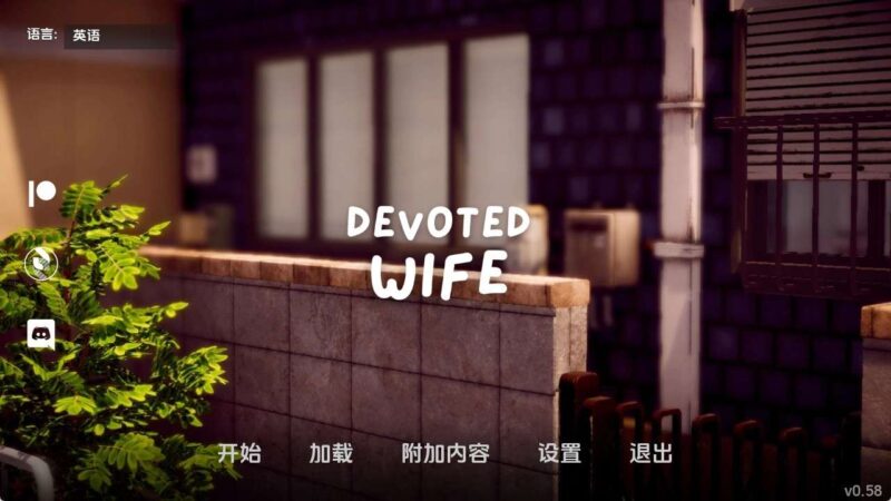 【亚洲SLG/汉化/动态】忠诚的妻子v0.58赞助 AI版【PC+安卓/1.58G/更新】老色批福利社—lsp福利社老色批福利社