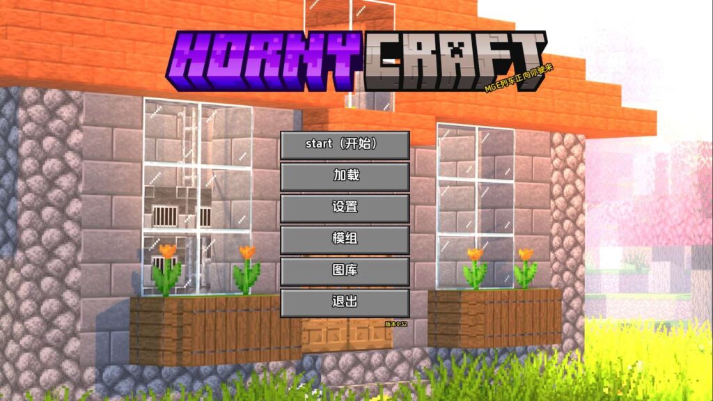 【同人SLG/汉化/动态】我的世界黄版v0.33 汉化版【PC+安卓/6.77G/更新】老色批福利社—lsp福利社老色批福利社