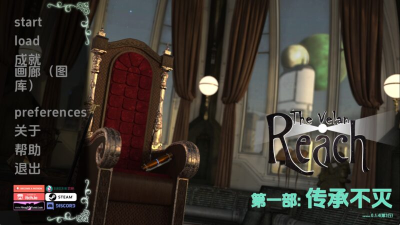 【欧美SLG/汉化/动态】维兰之境：第一卷Ch.1v0.1.4 汉化版【PC+安卓/1.44G/更新】老色批福利社—lsp福利社老色批福利社