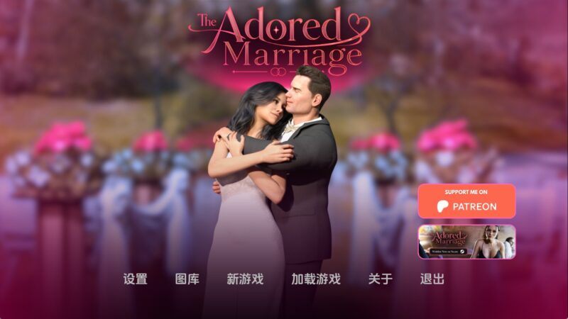 【欧美SLG/汉化/动态】被崇拜的婚姻Ch.3v0.8 AI版【PC+安卓/2.48G/更新】(别名:崇拜的婚姻)老色批福利社—lsp福利社老色批福利社
