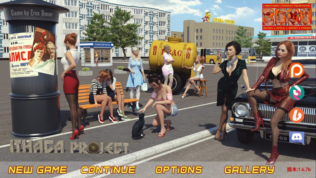 【神作SLG/汉化/动态】苏联奇妙冒险v1.6.7b 汉化版【PC+安卓/6.67G/更新】老色批福利社—lsp福利社老色批福利社