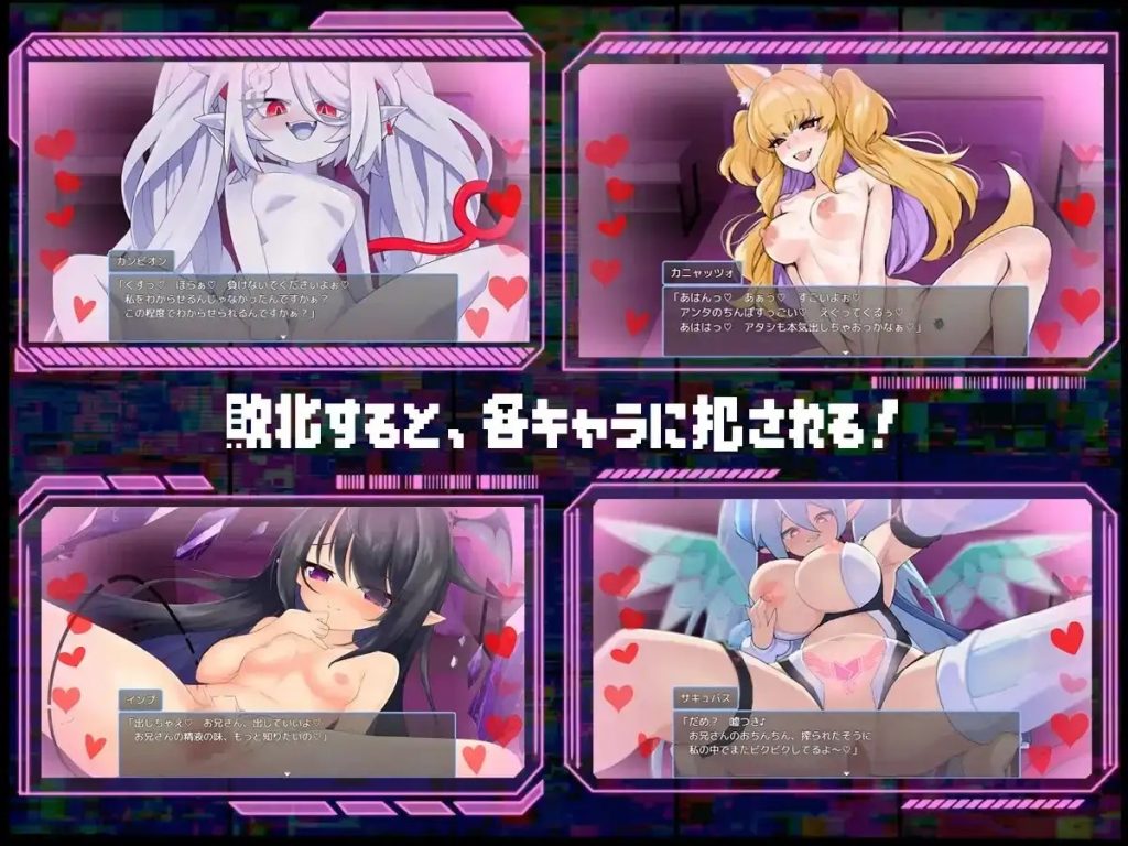 魅魔Bug (1)