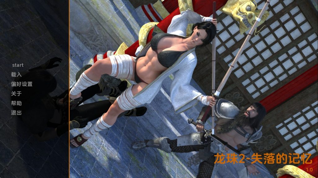 【欧美SLG/汉化/动态】龙珠2v1.0 AI版【PC+安卓/3.72G/更新】老色批福利社—lsp福利社老色批福利社