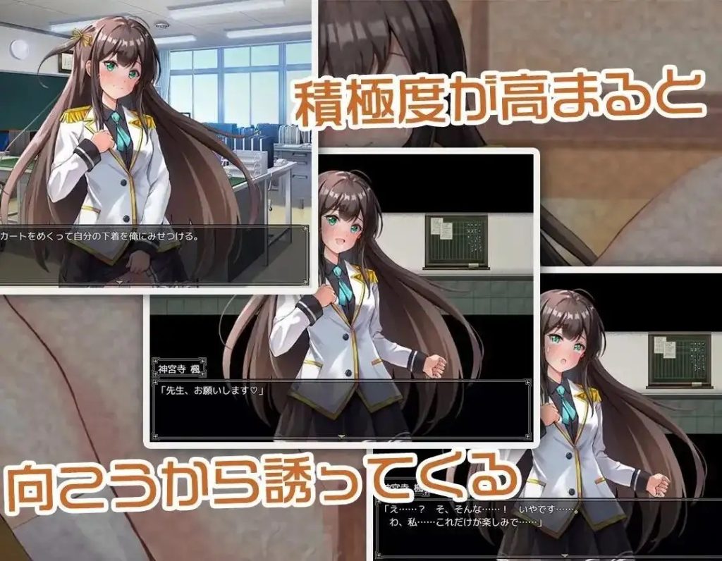 JK纯洁少女教育课程 (2)