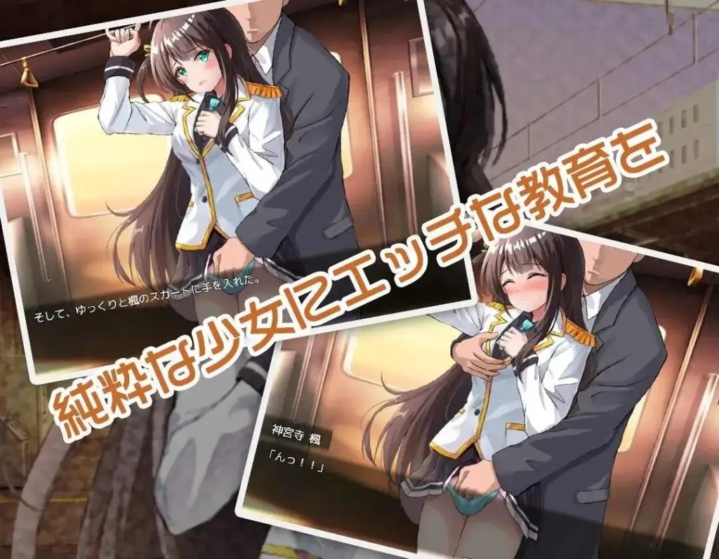 JK纯洁少女教育课程 (3)