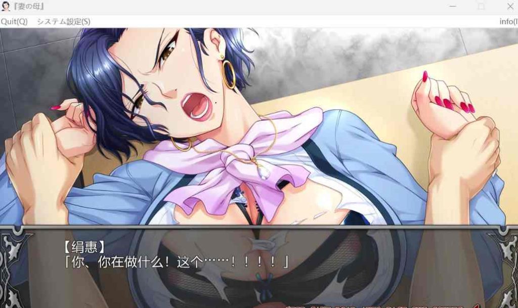 [ADV/汉化/拔作] 丈母娘：和傲慢女社长一起生活的日子 ~ AI汉化版老色批福利社—lsp福利社老色批福利社