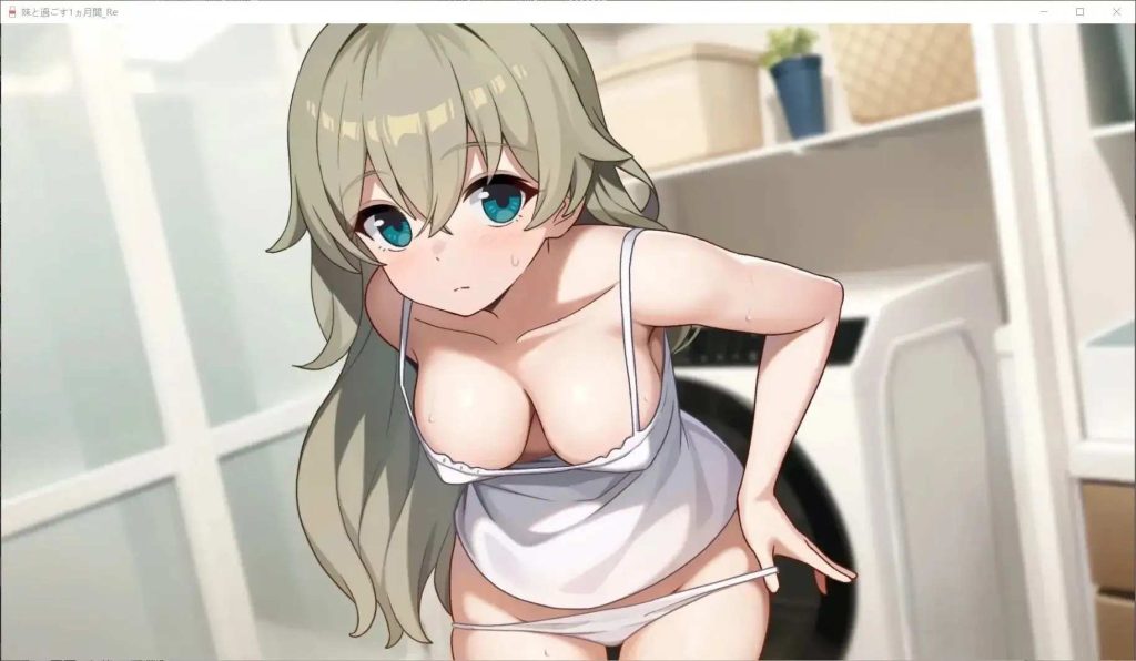 与妹妹共度一个月 (1)