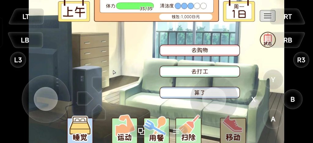 【SLG/动态/官中】与妹妹共度一个月v202609 官中版【PC/2.02G】老色批福利社—lsp福利社老色批福利社