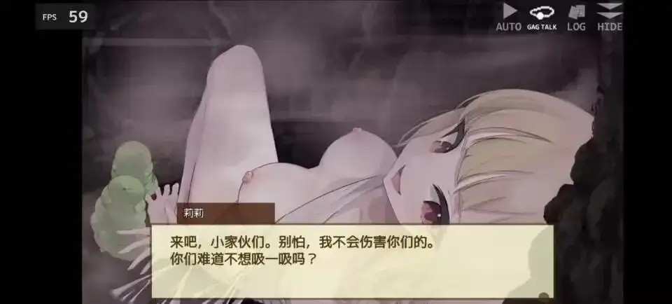 享乐的遗产禁忌乐园 (5)